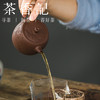 茶香记乘风阁紫泥【滴水穿石】井栏紫砂壶150ml泡茶壶茶室茶具经典器型文人刻绘 商品缩略图2