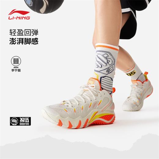 李宁反伍BADFIVE暴风 2026男子轻量高回弹篮球外场鞋ABFW011 商品图1