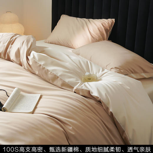 简约拼色~现代风100S长绒棉全棉四件套 百搭纯色宿舍三件套双人床全棉床单床笠 商品图8
