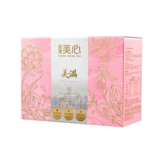 【专柜】美心粽是团圆粽子礼盒(8只)1120g 商品图3
