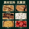 莫氏鸡煲料包 商品缩略图1