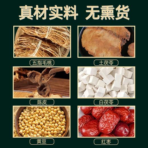莫氏鸡煲料包 商品图1