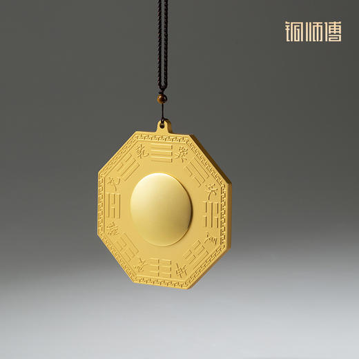 铜师傅《八卦镜》真金鎏镀摆件 家居饰品玄关挂件 商品图3