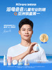 限时买赠！限量5元🧧！五一出行提前囤 海龟爸爸防晒专区狂欢购 商品缩略图7