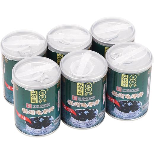 双钱原味罐装龟苓膏250g*3罐/6罐广西梧州特产休闲零食下午茶 商品图1