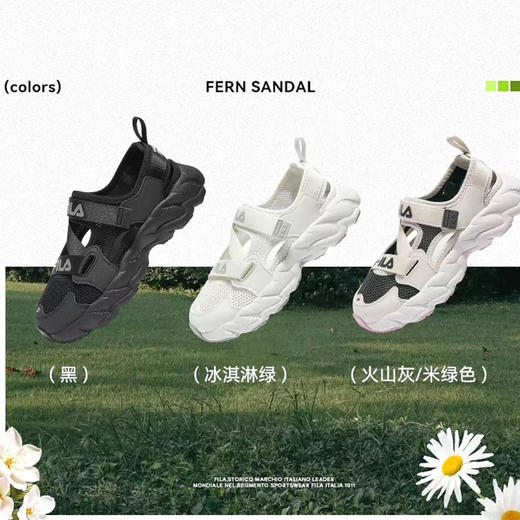 斐*乐儿童鞋玛丽珍包头凉鞋42302 商品图0