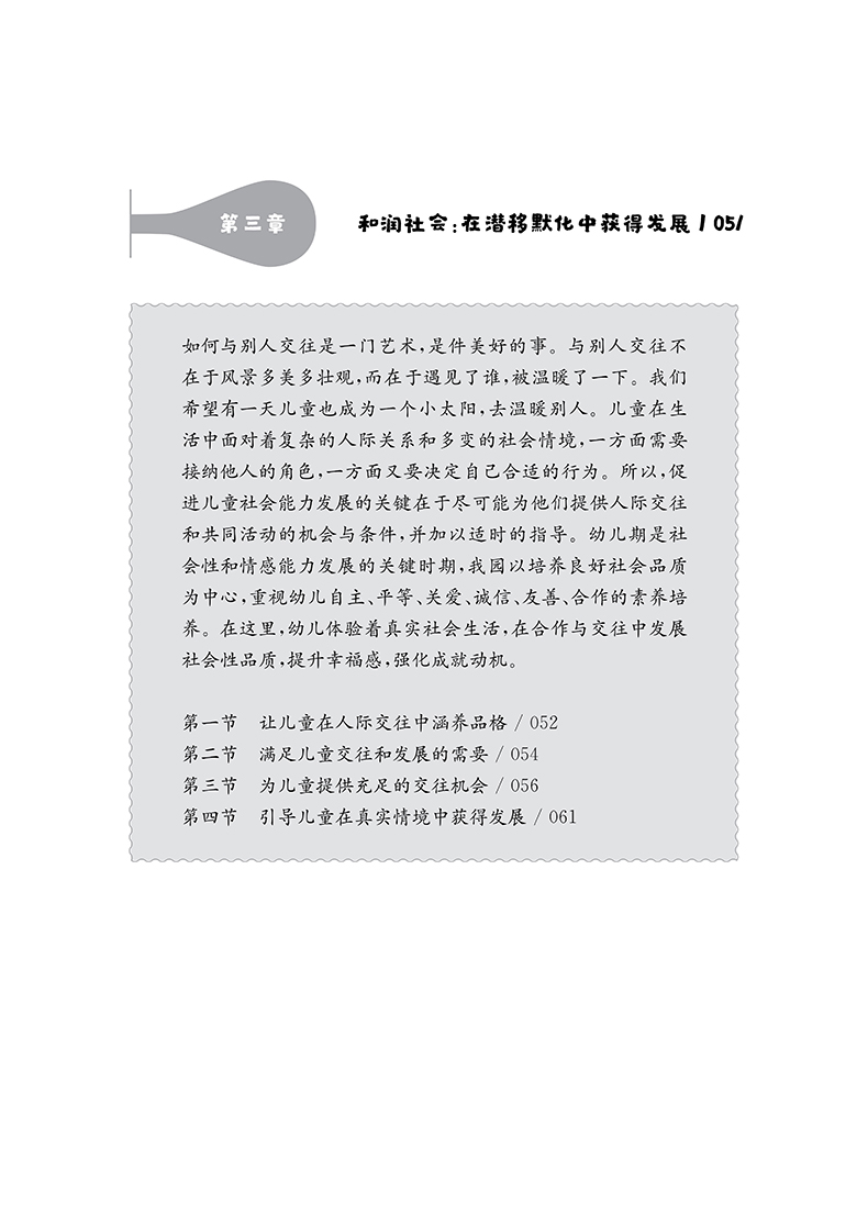 目录 (3).jpg