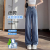 【喵小仟 天丝牛仔裤集合】三个款式 三种裤长 多色可选 窄版阔腿版型 轻薄舒适 凉爽透气 商品缩略图10
