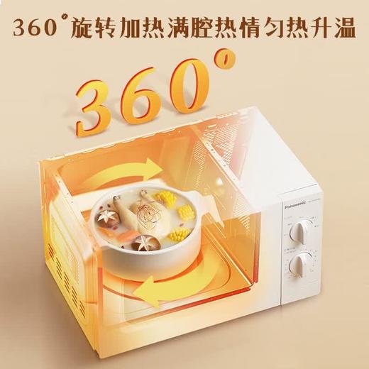 松下（Panasonic）微波炉20升旋钮家用 NN-SM30NW 商品图1