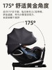 德国AVOVA 阿雷拉1 车载儿童安全座椅婴儿0-4岁 商品缩略图1