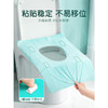 木浆纸马桶垫5片装马桶垫-纪念日百货门店同款171644281 商品缩略图1