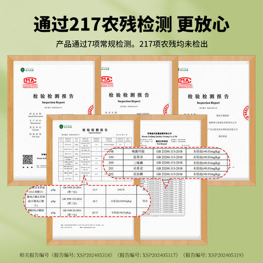 天悦名素 纯素火锅底料 麻辣味  番茄味   菌香味  多种素肉丸子组合 商品图7