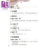 【中商原版】跟读学日检文法N3 跟讀學日檢文法N3 SHADOWING跟读法 快速掌握最高频率N3文法试题 附QR码线上音档随刷随听 商品缩略图2