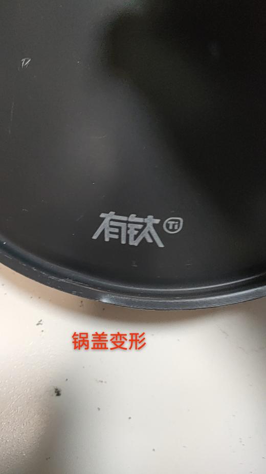 6950885576548 苏泊尔SUPOR 炒锅有钛铁不粘铁锅轻量家用炒菜锅健康无涂层燃气电磁炉通用 商品图8