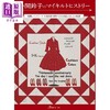 预售 【中商原版】我的手工拼布史 小关铃子的拼布工艺书 小关铃子 日文原版日韩 小関鈴子のマイキルトヒストリー 小関鈴子 商品缩略图0