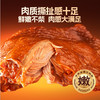 手撕卤烤大鸭腿(香辣味)100g 商品缩略图4