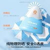 限时买赠！限量5元🧧！五一出行提前囤 海龟爸爸防晒专区狂欢购 商品缩略图9