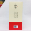 2021年陶醉3精品 50度浓香型白酒 整箱480ml*6瓶。 商品缩略图4