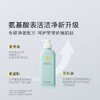 【店庆提前购】哈瑞咪多样屋 一页儿童洗护养三效合一 舒润洗沐套组 活动价：158 元 商品缩略图2