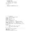 教材:人工智能教育引论 刘江 章晓庆 王星月 李铭 主编  北京大学出版社 商品缩略图2