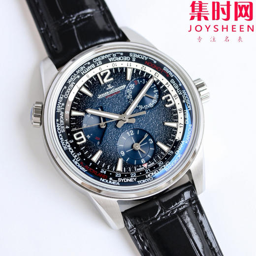 TWA积家北宸系列 地理学家世界时腕表 男士腕表 表径42mm 商品图1