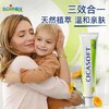 法国宝弘金盏花蚊虫膏止痒膏 婴童可用 30g   A-5973（效期27-5） 商品缩略图1