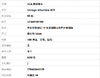 【95新】VCA梵克雅宝Vintage Alhambra系列VCARP2R700黄金贝母单钻18年圣诞限定款四叶草项链 链长约42cm女士170426AK129 商品缩略图8