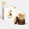 黑白双巧高蛋白燕麦脆 240g/盒 双口味混搭 商品缩略图6