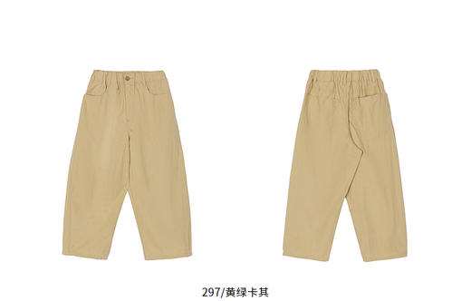 jnby   26年夏款  长裤 1Q5E11160 商品图14