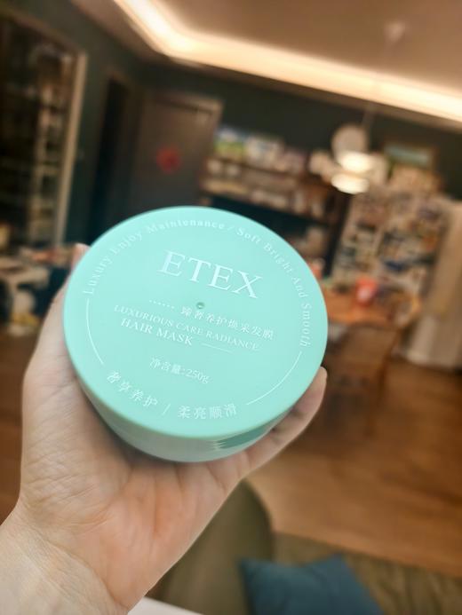 【限量返场-定制发膜】ETEX臻奢养护焕彩发膜，重组胶原蛋白加倍修护，鱼子酱精华深入发芯，拯救干枯受损发质 商品图6