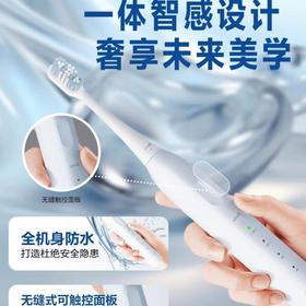 松下电动牙刷DC031