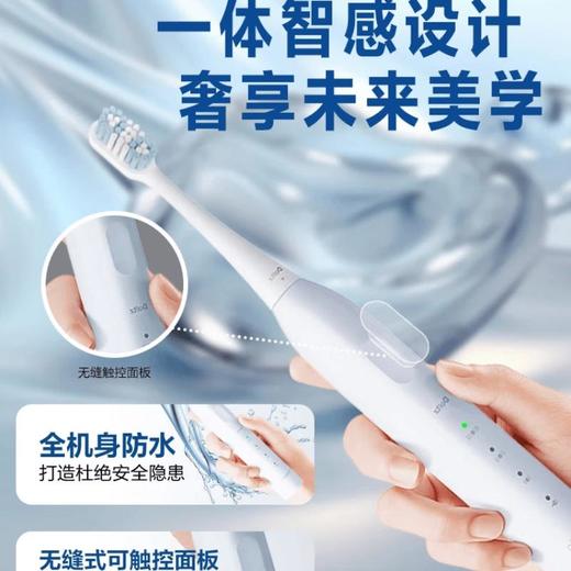 松下电动牙刷DC031 商品图0