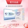 中国航天文创！玫瑰陨石项链！荧光灯下可变红！ 商品缩略图7