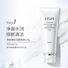 欧诗漫珍珠白保湿透亮礼盒纪念日百货门店同款155300702 商品缩略图1
