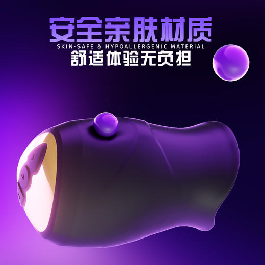 索迹 玄蝎龟头训练器锁精跳蛋套装 商品图5