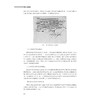 数智证券投资/浙江省普通本科高校"十四五"重点立项建设教材/总主编金雪军/王聪聪 陈梦涛著/浙江大学出版社 商品缩略图2