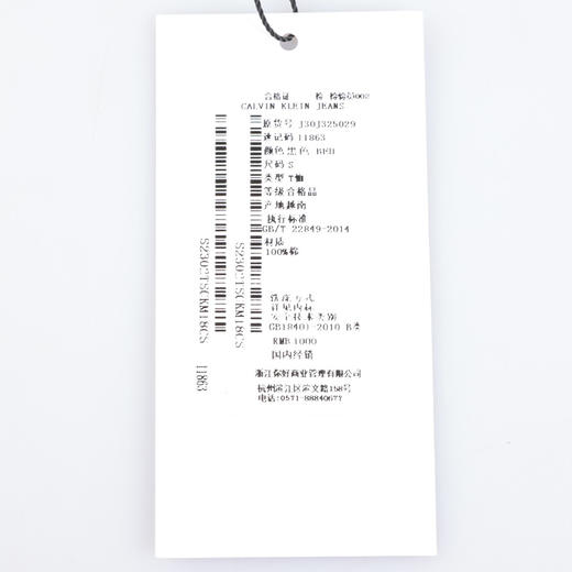 【超惠秒】CK 卡文·克莱 男士全棉短袖 T恤 11863 商品图10
