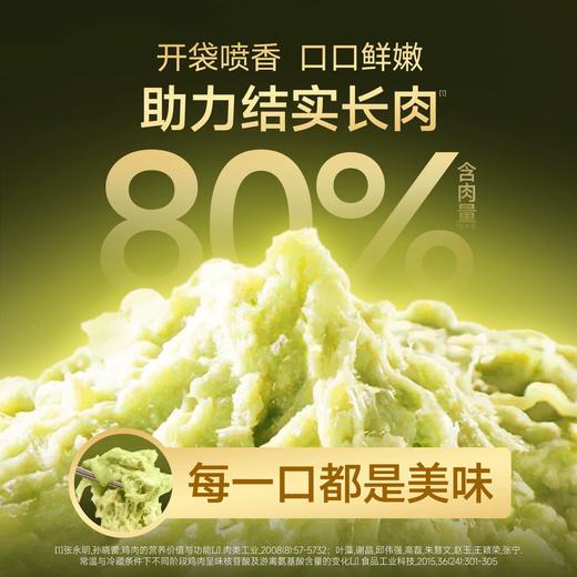 新品【鸡肉猫草鲜蒸饭】主食猫饭 天然猫草温和排毛 原汁原味慢蒸工艺 智利海域纯净鱼油 助力结实长肉 口口鲜嫩助力结实长肉 商品图4