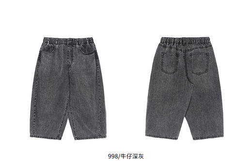 jnby   26年夏款  牛仔长裤 1Q5E10560 商品图10