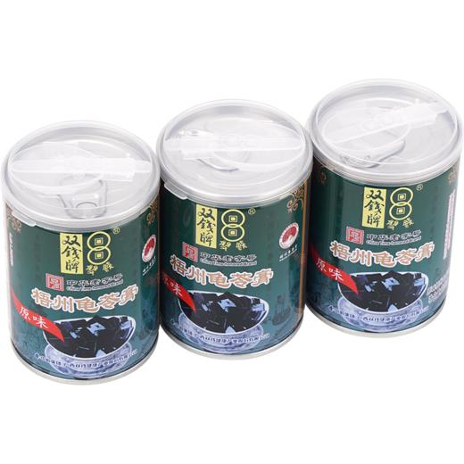 双钱原味罐装龟苓膏250g*3罐/6罐广西梧州特产休闲零食下午茶 商品图0