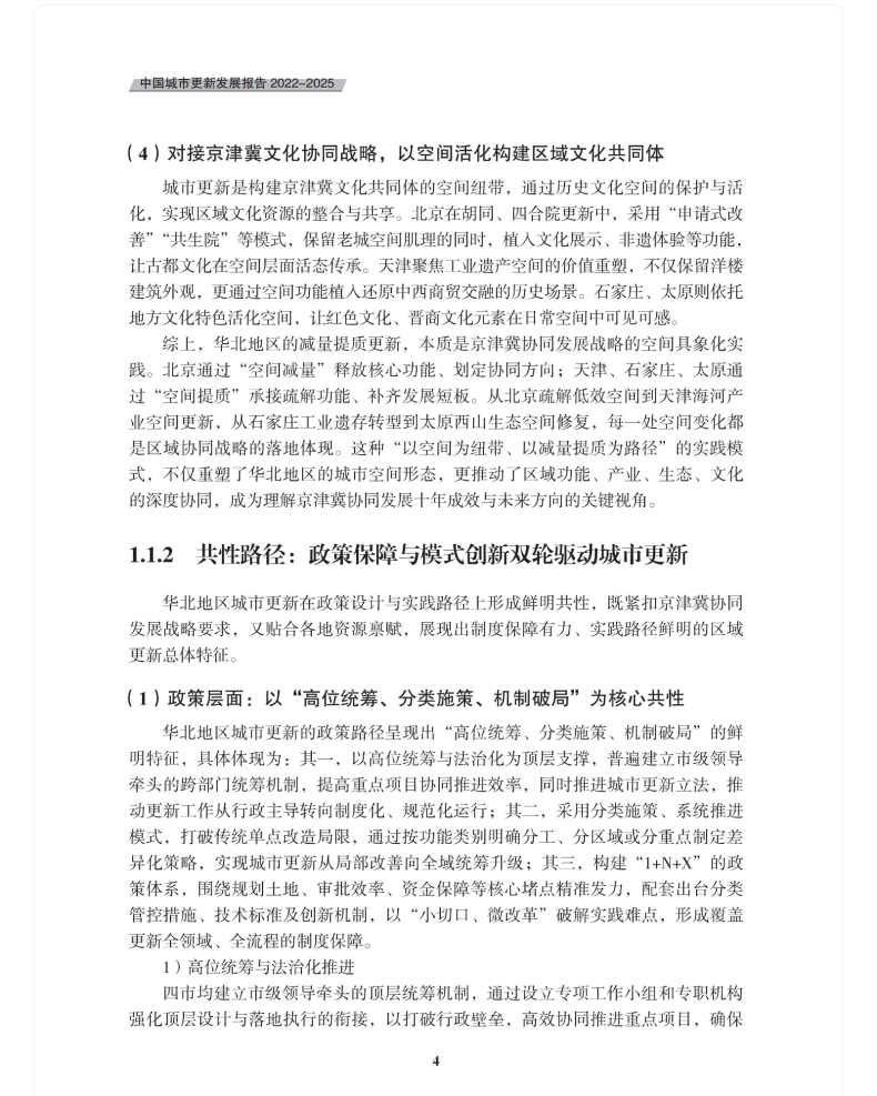 图书详情页_11.png