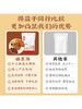福东海五指毛桃土茯苓陈皮汤料包60克 煲汤材料包 商品缩略图2