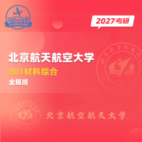 5.相平衡