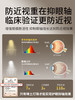青节晴光引擎PRO护眼学习专用台灯｜无蓝光危害，无可视频闪，柔和不刺眼，贴近自然光照射效果，两种色温模式，多场景适配 商品缩略图3