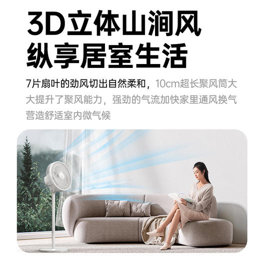 钻石Z10白色直杆扇机械 商品图2