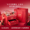 【永生花限定版礼品卡】小仙炖鲜炖燕窝 钻石款100g*7瓶系列 每周7瓶 冰糖/无糖款 商品缩略图0