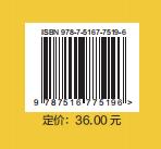 形体管理 商品图1