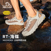 【RT-海蝶】伯希和溯溪鞋女夏季户外涉水鞋Vibram防滑透气凉鞋男 商品缩略图0