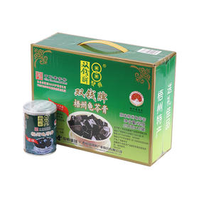 广西梧州双钱牌原味龟苓膏礼盒250g*12罐装下午茶休闲零食