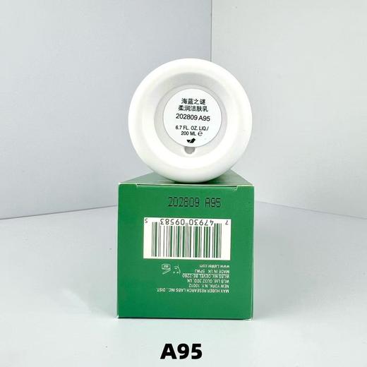 海蓝之谜柔润洁肤乳200ml🔜A95编码 商品图3